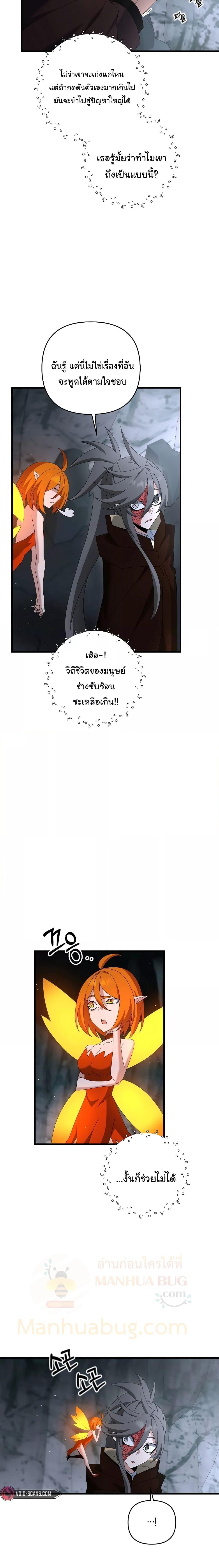 Manga-lc-com อ่านมังงะ อ่านการ์ตูน ออนไลน์ ฟรี TheLazySwordm ตอนที่ 1 2 3 4 5 6 7 8 9 10 11 12 13 14 ฟรี ไม่มีโฆษณา Manga-lc - อ่าน มังงะ อ่าน การ์ตูน ออนไลน์ อ่านมังงะ ฟรี