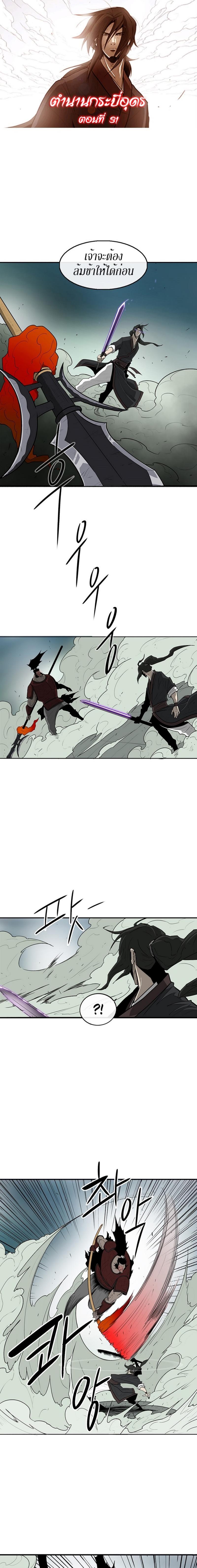 Manga-lc-com อ่านมังงะ อ่านการ์ตูน ออนไลน์ ฟรี Legend of the Northern Blade ตอนที่ 1 2 3 4 5 6 7 8 9 10 11 12 13 14 ฟรี ไม่มีโฆษณา Manga-lc - อ่าน มังงะ อ่าน การ์ตูน ออนไลน์ อ่านมังงะ ฟรี