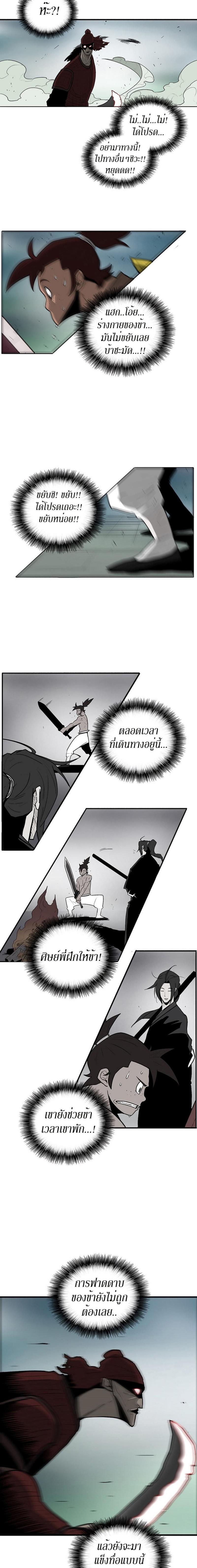 Manga-lc-com อ่านมังงะ อ่านการ์ตูน ออนไลน์ ฟรี Legend of the Northern Blade ตอนที่ 1 2 3 4 5 6 7 8 9 10 11 12 13 14 ฟรี ไม่มีโฆษณา Manga-lc - อ่าน มังงะ อ่าน การ์ตูน ออนไลน์ อ่านมังงะ ฟรี