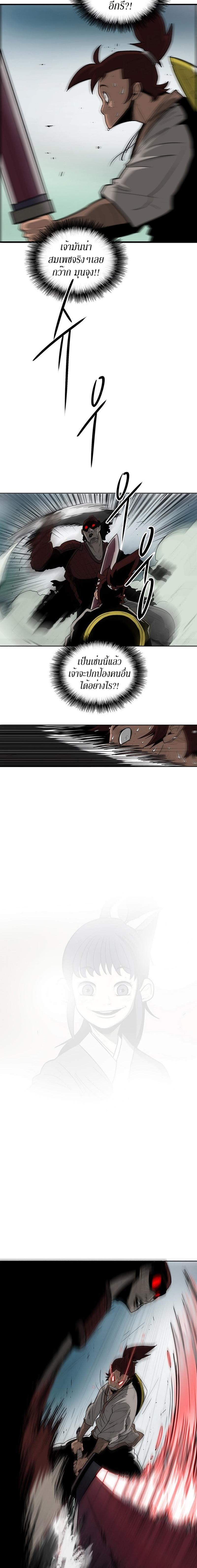 Manga-lc-com อ่านมังงะ อ่านการ์ตูน ออนไลน์ ฟรี Legend of the Northern Blade ตอนที่ 1 2 3 4 5 6 7 8 9 10 11 12 13 14 ฟรี ไม่มีโฆษณา Manga-lc - อ่าน มังงะ อ่าน การ์ตูน ออนไลน์ อ่านมังงะ ฟรี