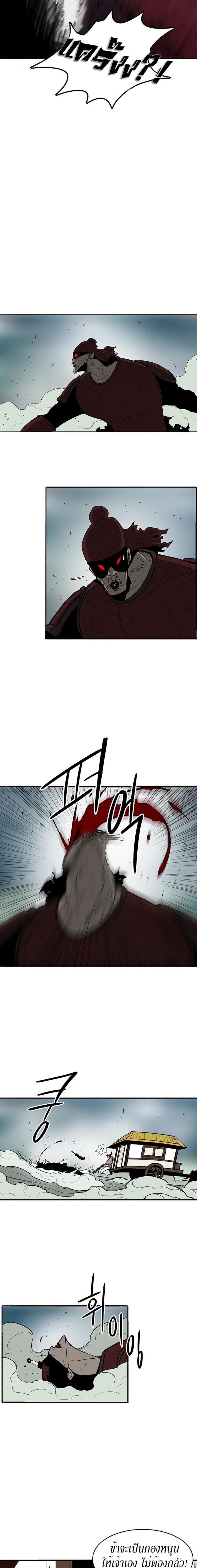 Manga-lc-com อ่านมังงะ อ่านการ์ตูน ออนไลน์ ฟรี Legend of the Northern Blade ตอนที่ 1 2 3 4 5 6 7 8 9 10 11 12 13 14 ฟรี ไม่มีโฆษณา Manga-lc - อ่าน มังงะ อ่าน การ์ตูน ออนไลน์ อ่านมังงะ ฟรี