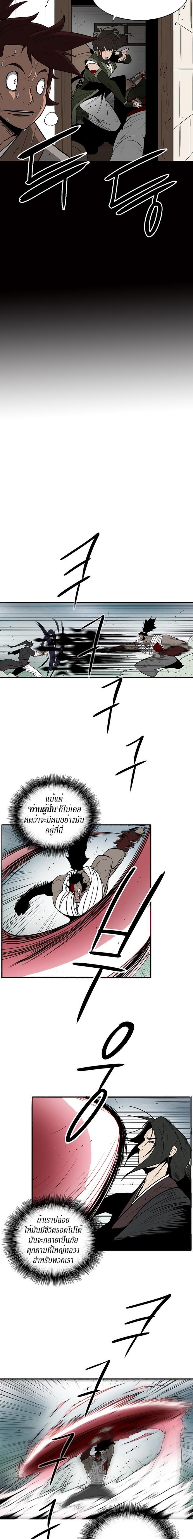 Manga-lc-com อ่านมังงะ อ่านการ์ตูน ออนไลน์ ฟรี Legend of the Northern Blade ตอนที่ 1 2 3 4 5 6 7 8 9 10 11 12 13 14 ฟรี ไม่มีโฆษณา Manga-lc - อ่าน มังงะ อ่าน การ์ตูน ออนไลน์ อ่านมังงะ ฟรี