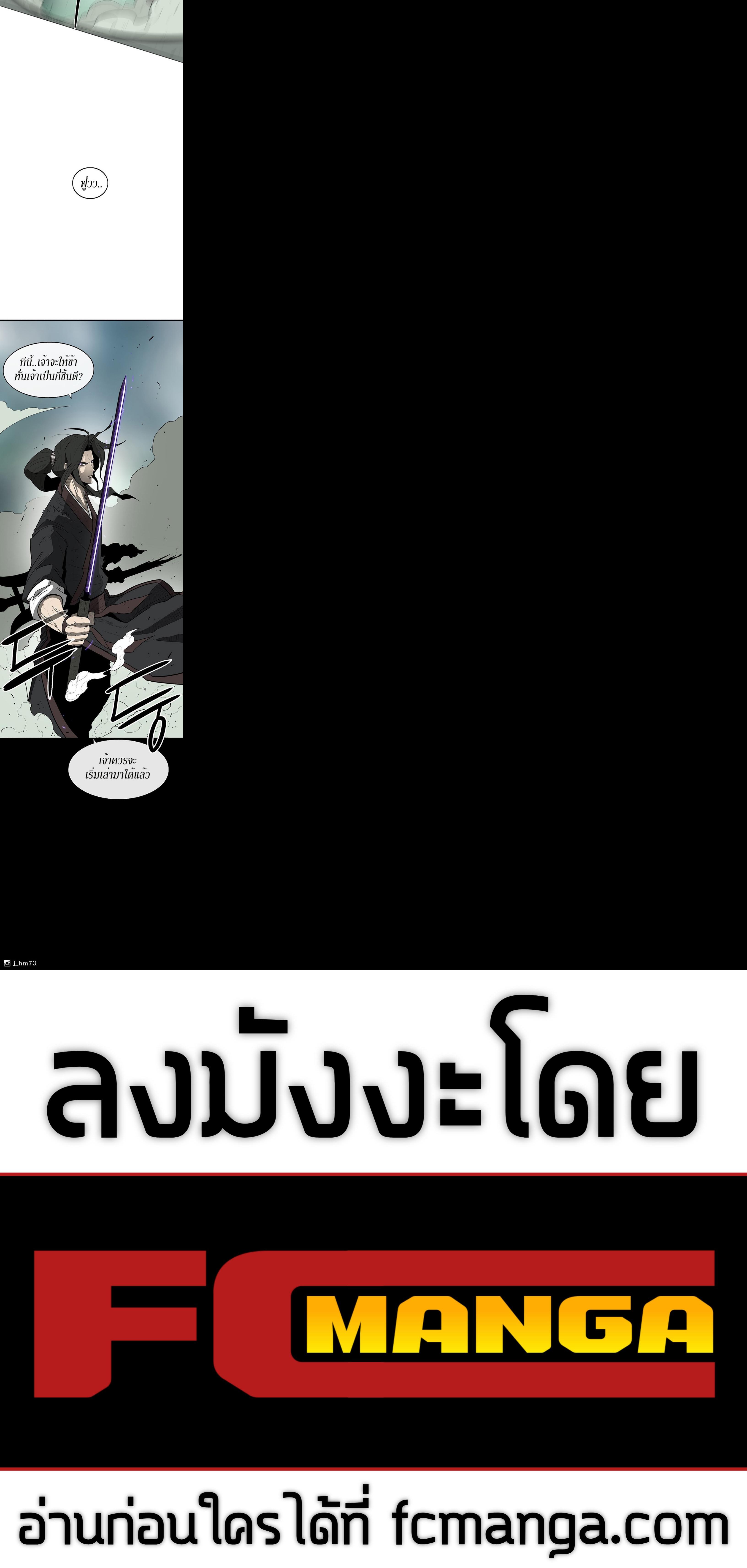 Manga-lc-com อ่านมังงะ อ่านการ์ตูน ออนไลน์ ฟรี Legend of the Northern Blade ตอนที่ 1 2 3 4 5 6 7 8 9 10 11 12 13 14 ฟรี ไม่มีโฆษณา Manga-lc - อ่าน มังงะ อ่าน การ์ตูน ออนไลน์ อ่านมังงะ ฟรี