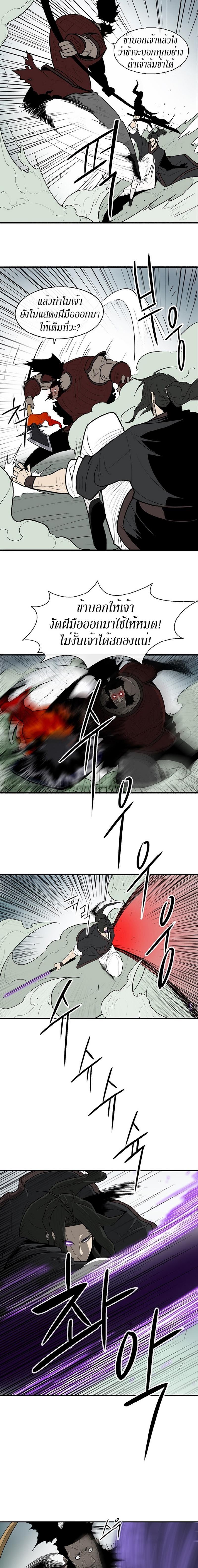 Manga-lc-com อ่านมังงะ อ่านการ์ตูน ออนไลน์ ฟรี Legend of the Northern Blade ตอนที่ 1 2 3 4 5 6 7 8 9 10 11 12 13 14 ฟรี ไม่มีโฆษณา Manga-lc - อ่าน มังงะ อ่าน การ์ตูน ออนไลน์ อ่านมังงะ ฟรี