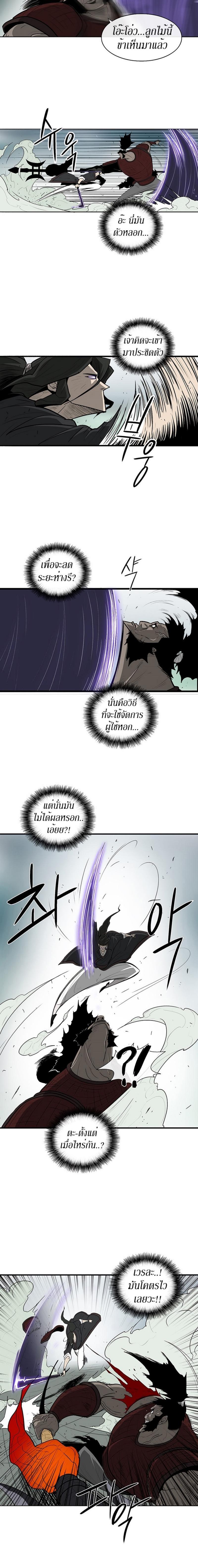 Manga-lc-com อ่านมังงะ อ่านการ์ตูน ออนไลน์ ฟรี Legend of the Northern Blade ตอนที่ 1 2 3 4 5 6 7 8 9 10 11 12 13 14 ฟรี ไม่มีโฆษณา Manga-lc - อ่าน มังงะ อ่าน การ์ตูน ออนไลน์ อ่านมังงะ ฟรี