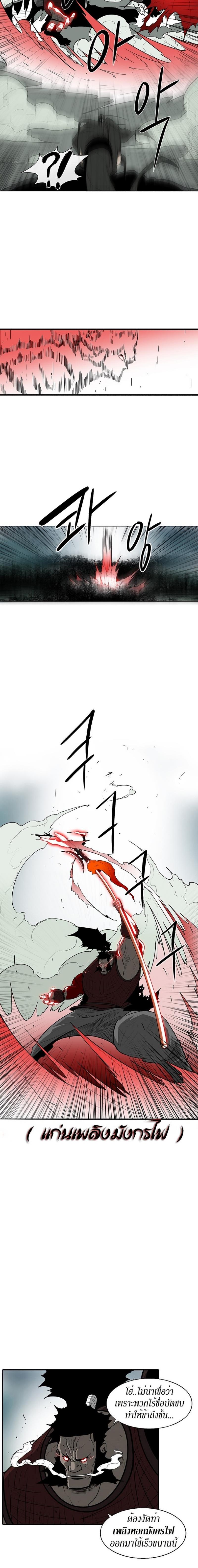 Manga-lc-com อ่านมังงะ อ่านการ์ตูน ออนไลน์ ฟรี Legend of the Northern Blade ตอนที่ 1 2 3 4 5 6 7 8 9 10 11 12 13 14 ฟรี ไม่มีโฆษณา Manga-lc - อ่าน มังงะ อ่าน การ์ตูน ออนไลน์ อ่านมังงะ ฟรี