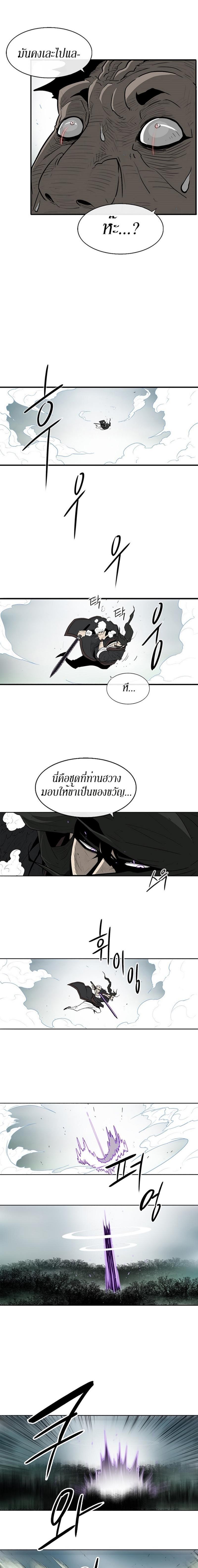 Manga-lc-com อ่านมังงะ อ่านการ์ตูน ออนไลน์ ฟรี Legend of the Northern Blade ตอนที่ 1 2 3 4 5 6 7 8 9 10 11 12 13 14 ฟรี ไม่มีโฆษณา Manga-lc - อ่าน มังงะ อ่าน การ์ตูน ออนไลน์ อ่านมังงะ ฟรี