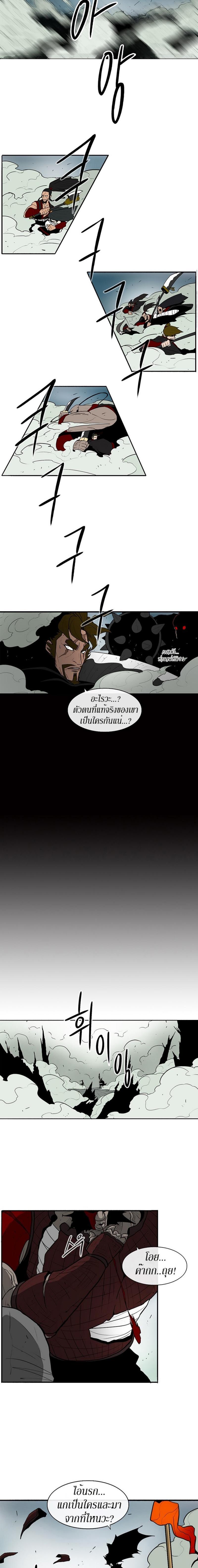 Manga-lc-com อ่านมังงะ อ่านการ์ตูน ออนไลน์ ฟรี Legend of the Northern Blade ตอนที่ 1 2 3 4 5 6 7 8 9 10 11 12 13 14 ฟรี ไม่มีโฆษณา Manga-lc - อ่าน มังงะ อ่าน การ์ตูน ออนไลน์ อ่านมังงะ ฟรี