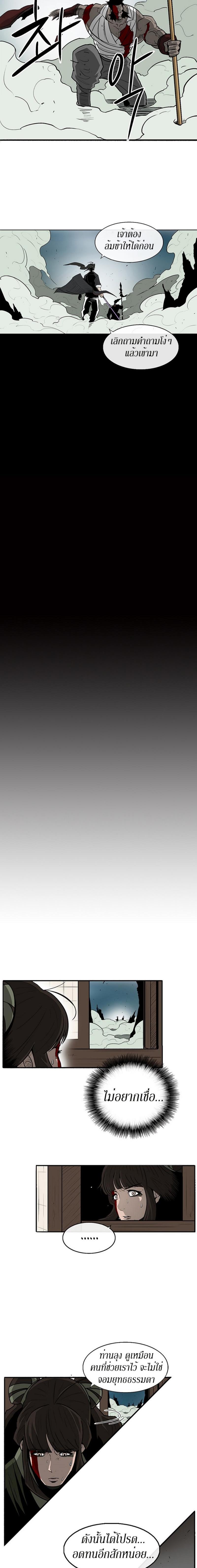 Manga-lc-com อ่านมังงะ อ่านการ์ตูน ออนไลน์ ฟรี Legend of the Northern Blade ตอนที่ 1 2 3 4 5 6 7 8 9 10 11 12 13 14 ฟรี ไม่มีโฆษณา Manga-lc - อ่าน มังงะ อ่าน การ์ตูน ออนไลน์ อ่านมังงะ ฟรี