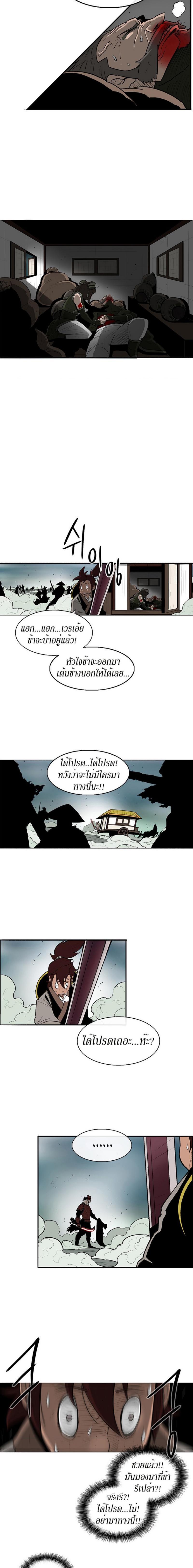 Manga-lc-com อ่านมังงะ อ่านการ์ตูน ออนไลน์ ฟรี Legend of the Northern Blade ตอนที่ 1 2 3 4 5 6 7 8 9 10 11 12 13 14 ฟรี ไม่มีโฆษณา Manga-lc - อ่าน มังงะ อ่าน การ์ตูน ออนไลน์ อ่านมังงะ ฟรี