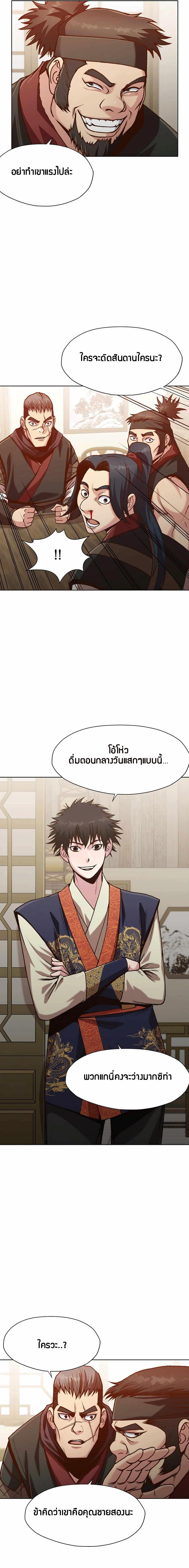 Manga-lc-com อ่านมังงะ อ่านการ์ตูน ออนไลน์ ฟรี Heavenly Martial God ตอนที่ 1 2 3 4 5 6 7 8 9 10 11 12 13 14 ฟรี ไม่มีโฆษณา Manga-lc - อ่าน มังงะ อ่าน การ์ตูน ออนไลน์ อ่านมังงะ ฟรี
