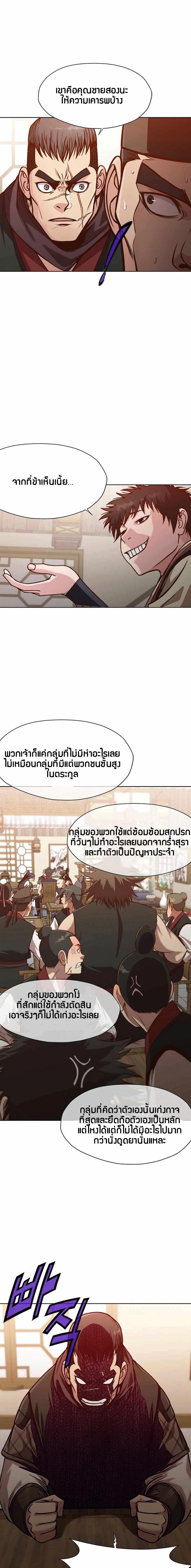 Manga-lc-com อ่านมังงะ อ่านการ์ตูน ออนไลน์ ฟรี Heavenly Martial God ตอนที่ 1 2 3 4 5 6 7 8 9 10 11 12 13 14 ฟรี ไม่มีโฆษณา Manga-lc - อ่าน มังงะ อ่าน การ์ตูน ออนไลน์ อ่านมังงะ ฟรี