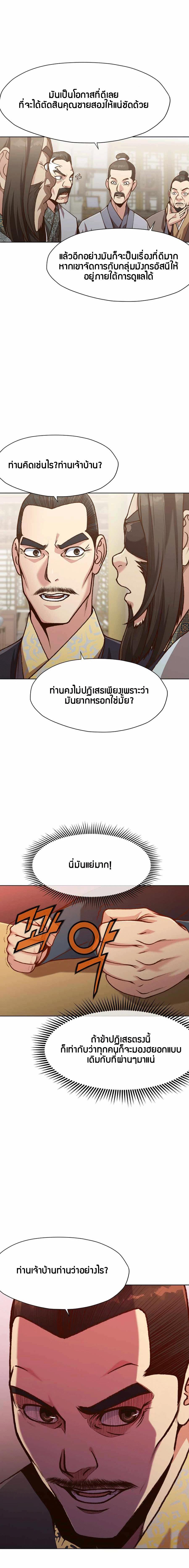 Manga-lc-com อ่านมังงะ อ่านการ์ตูน ออนไลน์ ฟรี Heavenly Martial God ตอนที่ 1 2 3 4 5 6 7 8 9 10 11 12 13 14 ฟรี ไม่มีโฆษณา Manga-lc - อ่าน มังงะ อ่าน การ์ตูน ออนไลน์ อ่านมังงะ ฟรี