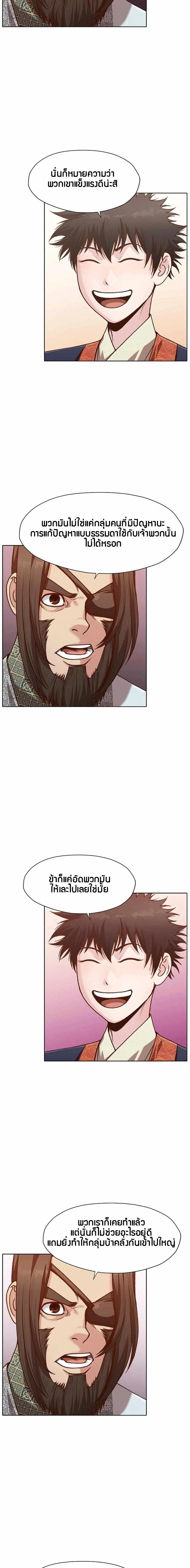 Manga-lc-com อ่านมังงะ อ่านการ์ตูน ออนไลน์ ฟรี Heavenly Martial God ตอนที่ 1 2 3 4 5 6 7 8 9 10 11 12 13 14 ฟรี ไม่มีโฆษณา Manga-lc - อ่าน มังงะ อ่าน การ์ตูน ออนไลน์ อ่านมังงะ ฟรี