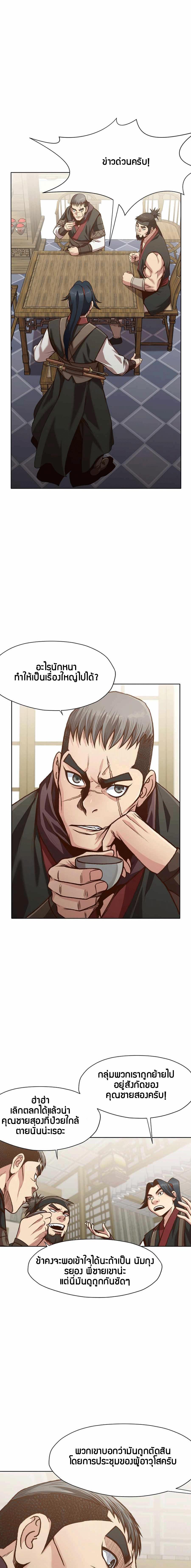 Manga-lc-com อ่านมังงะ อ่านการ์ตูน ออนไลน์ ฟรี Heavenly Martial God ตอนที่ 1 2 3 4 5 6 7 8 9 10 11 12 13 14 ฟรี ไม่มีโฆษณา Manga-lc - อ่าน มังงะ อ่าน การ์ตูน ออนไลน์ อ่านมังงะ ฟรี