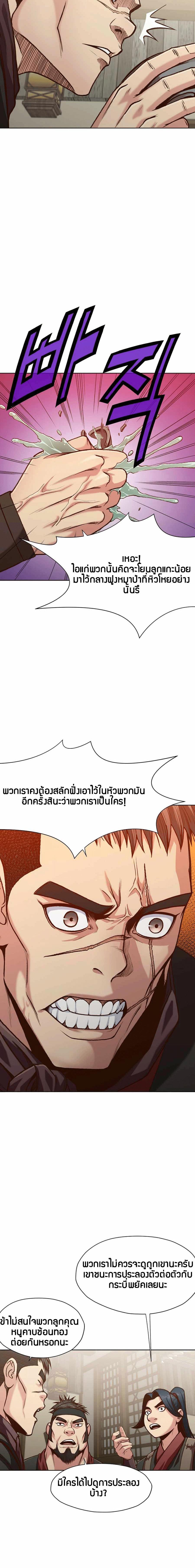 Manga-lc-com อ่านมังงะ อ่านการ์ตูน ออนไลน์ ฟรี Heavenly Martial God ตอนที่ 1 2 3 4 5 6 7 8 9 10 11 12 13 14 ฟรี ไม่มีโฆษณา Manga-lc - อ่าน มังงะ อ่าน การ์ตูน ออนไลน์ อ่านมังงะ ฟรี
