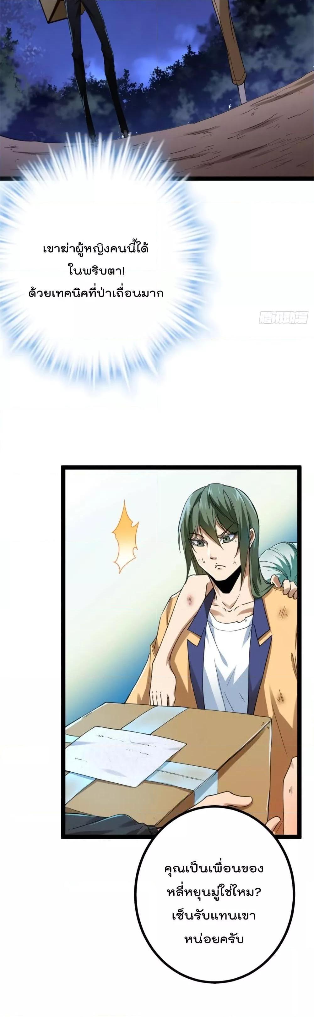 Manga-lc-com อ่านมังงะ อ่านการ์ตูน ออนไลน์ ฟรี ShadowHack–ร ตอนที่ 1 2 3 4 5 6 7 8 9 10 11 12 13 14 ฟรี ไม่มีโฆษณา Manga-lc - อ่าน มังงะ อ่าน การ์ตูน ออนไลน์ อ่านมังงะ ฟรี