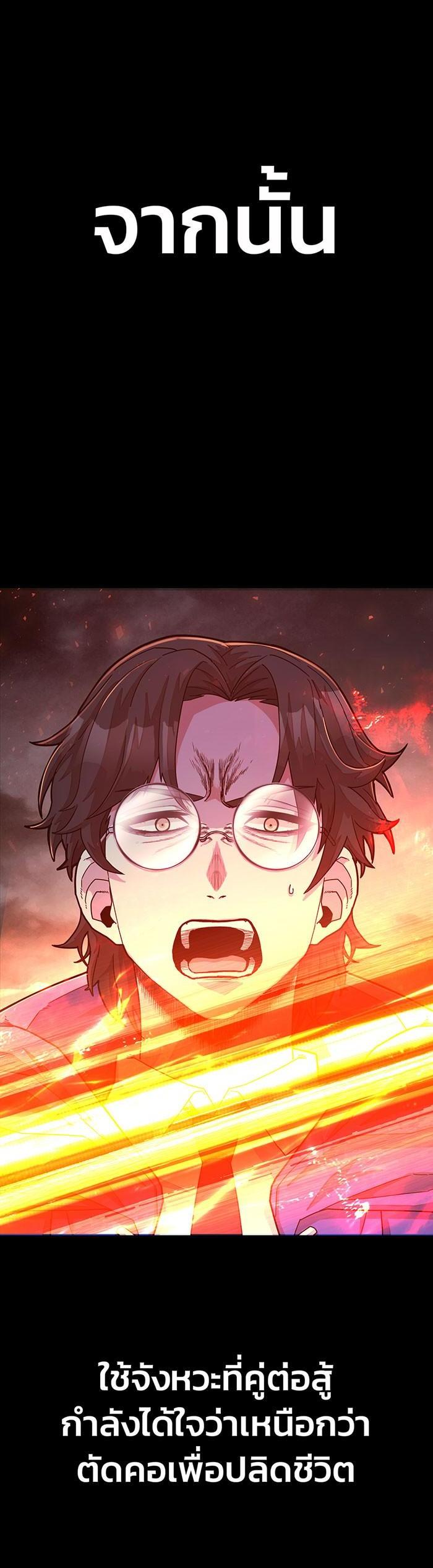 Manga-lc-com อ่านมังงะ อ่านการ์ตูน ออนไลน์ ฟรี Hero Has Returned ตอนที่ 1 2 3 4 5 6 7 8 9 10 11 12 13 14 ฟรี ไม่มีโฆษณา Manga-lc - อ่าน มังงะ อ่าน การ์ตูน ออนไลน์ อ่านมังงะ ฟรี