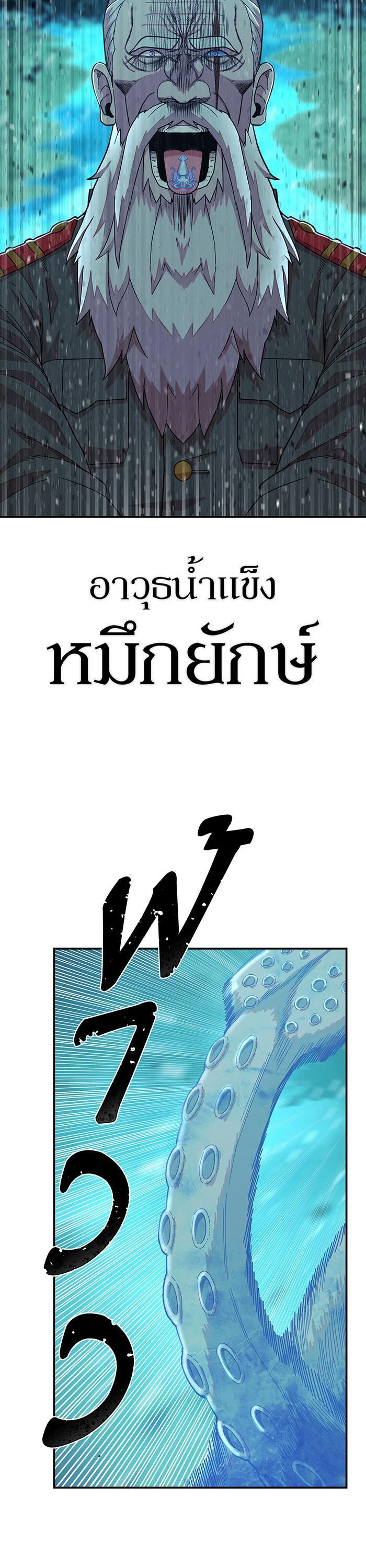 Manga-lc-com อ่านมังงะ อ่านการ์ตูน ออนไลน์ ฟรี Hero Has Returned ตอนที่ 1 2 3 4 5 6 7 8 9 10 11 12 13 14 ฟรี ไม่มีโฆษณา Manga-lc - อ่าน มังงะ อ่าน การ์ตูน ออนไลน์ อ่านมังงะ ฟรี