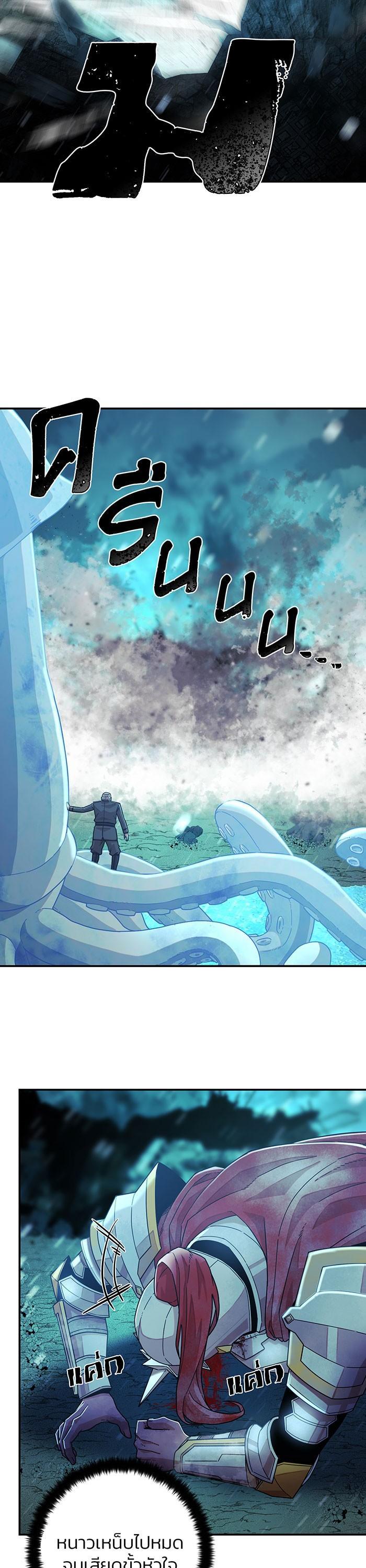 Manga-lc-com อ่านมังงะ อ่านการ์ตูน ออนไลน์ ฟรี Hero Has Returned ตอนที่ 1 2 3 4 5 6 7 8 9 10 11 12 13 14 ฟรี ไม่มีโฆษณา Manga-lc - อ่าน มังงะ อ่าน การ์ตูน ออนไลน์ อ่านมังงะ ฟรี