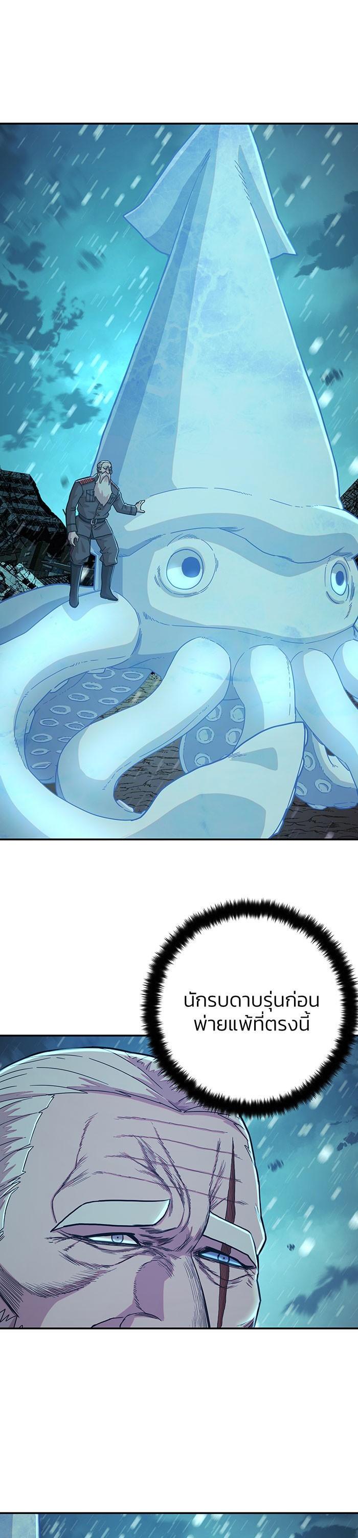 Manga-lc-com อ่านมังงะ อ่านการ์ตูน ออนไลน์ ฟรี Hero Has Returned ตอนที่ 1 2 3 4 5 6 7 8 9 10 11 12 13 14 ฟรี ไม่มีโฆษณา Manga-lc - อ่าน มังงะ อ่าน การ์ตูน ออนไลน์ อ่านมังงะ ฟรี