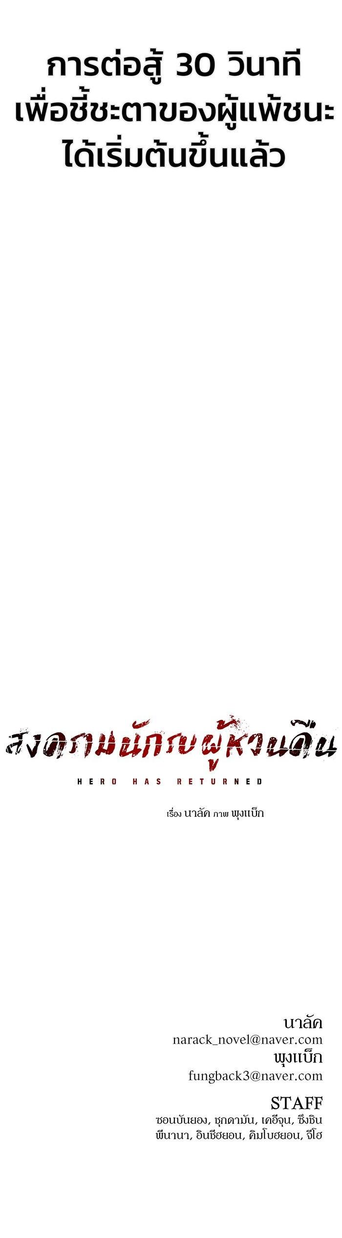 Manga-lc-com อ่านมังงะ อ่านการ์ตูน ออนไลน์ ฟรี Hero Has Returned ตอนที่ 1 2 3 4 5 6 7 8 9 10 11 12 13 14 ฟรี ไม่มีโฆษณา Manga-lc - อ่าน มังงะ อ่าน การ์ตูน ออนไลน์ อ่านมังงะ ฟรี