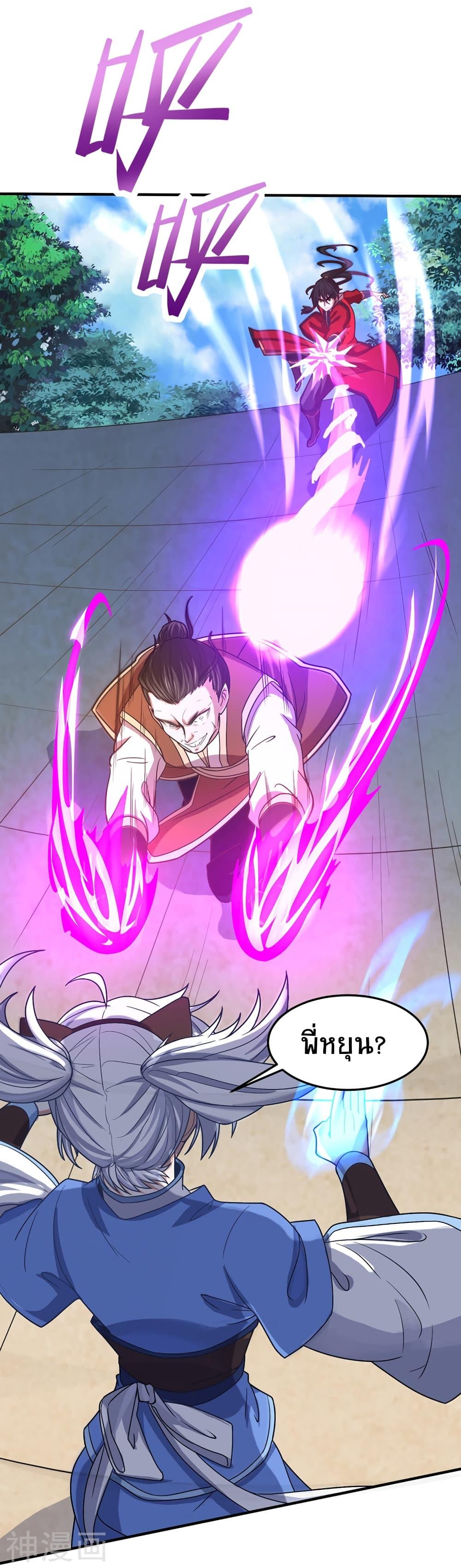Manga-lc-com อ่านมังงะ อ่านการ์ตูน ออนไลน์ ฟรี Return of Divine Emperor ตอนที่ 1 2 3 4 5 6 7 8 9 10 11 12 13 14 ฟรี ไม่มีโฆษณา Manga-lc - อ่าน มังงะ อ่าน การ์ตูน ออนไลน์ อ่านมังงะ ฟรี
