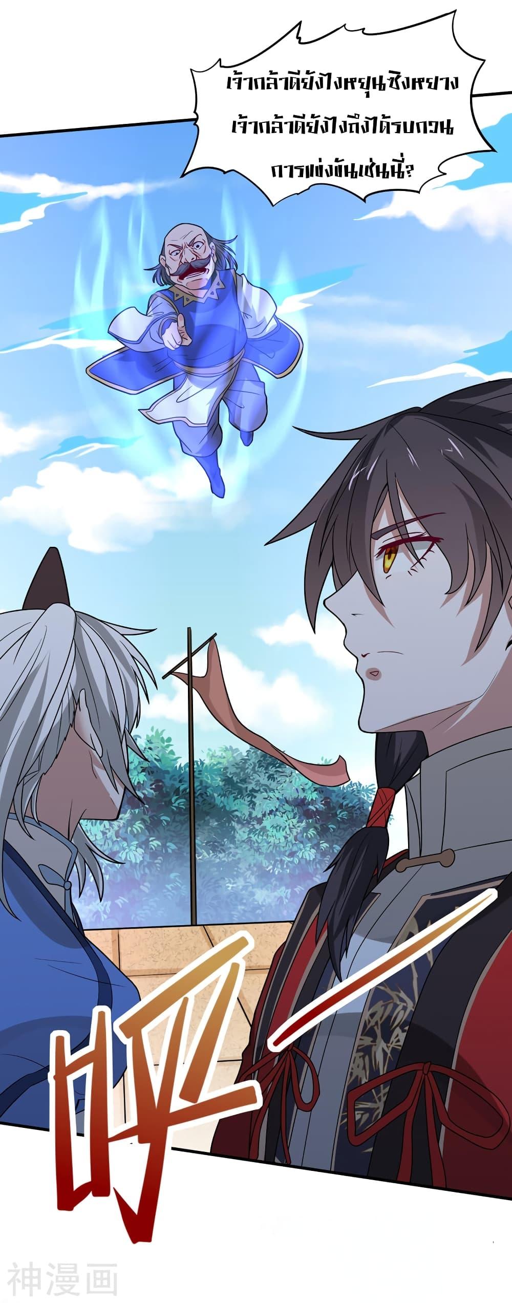Manga-lc-com อ่านมังงะ อ่านการ์ตูน ออนไลน์ ฟรี Return of Divine Emperor ตอนที่ 1 2 3 4 5 6 7 8 9 10 11 12 13 14 ฟรี ไม่มีโฆษณา Manga-lc - อ่าน มังงะ อ่าน การ์ตูน ออนไลน์ อ่านมังงะ ฟรี