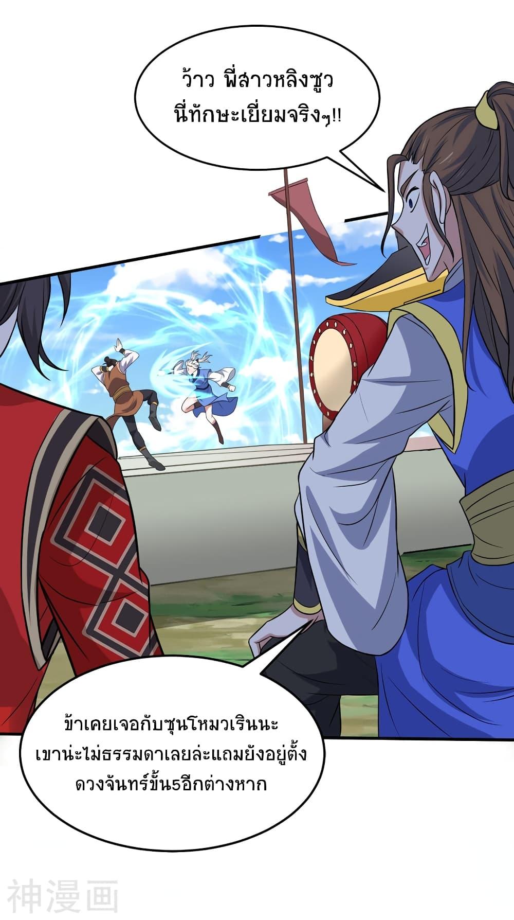 Manga-lc-com อ่านมังงะ อ่านการ์ตูน ออนไลน์ ฟรี Return of Divine Emperor ตอนที่ 1 2 3 4 5 6 7 8 9 10 11 12 13 14 ฟรี ไม่มีโฆษณา Manga-lc - อ่าน มังงะ อ่าน การ์ตูน ออนไลน์ อ่านมังงะ ฟรี