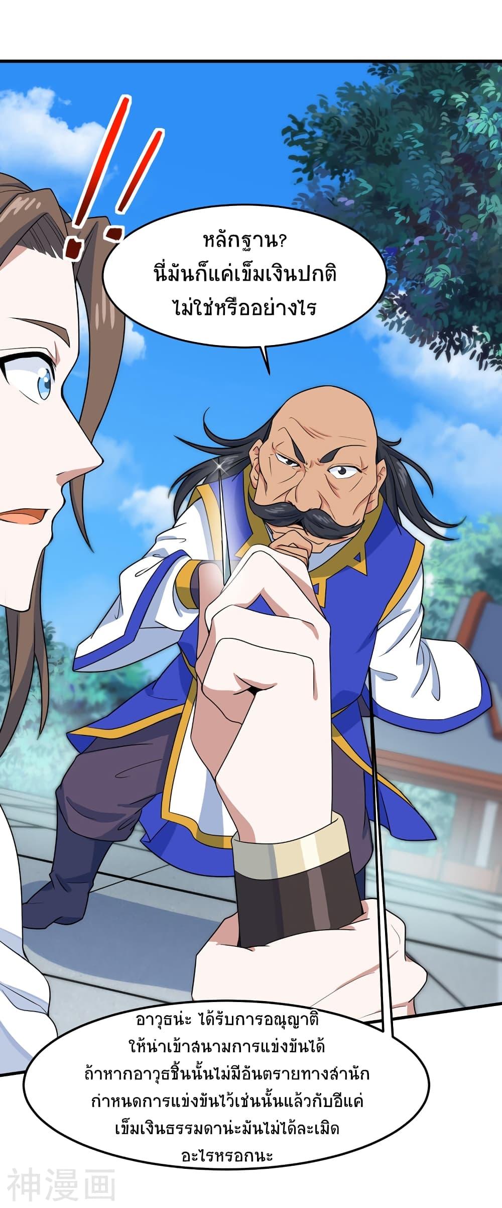 Manga-lc-com อ่านมังงะ อ่านการ์ตูน ออนไลน์ ฟรี Return of Divine Emperor ตอนที่ 1 2 3 4 5 6 7 8 9 10 11 12 13 14 ฟรี ไม่มีโฆษณา Manga-lc - อ่าน มังงะ อ่าน การ์ตูน ออนไลน์ อ่านมังงะ ฟรี
