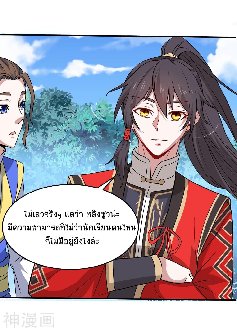Manga-lc-com อ่านมังงะ อ่านการ์ตูน ออนไลน์ ฟรี Return of Divine Emperor ตอนที่ 1 2 3 4 5 6 7 8 9 10 11 12 13 14 ฟรี ไม่มีโฆษณา Manga-lc - อ่าน มังงะ อ่าน การ์ตูน ออนไลน์ อ่านมังงะ ฟรี