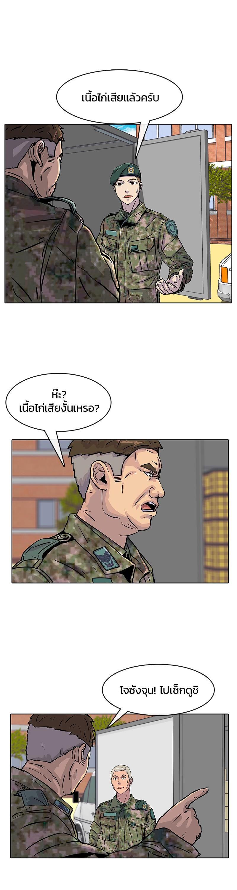 Manga-lc-com อ่านมังงะ อ่านการ์ตูน ออนไลน์ ฟรี Kitchen Soldier บันทึกครัวค่ายทหาร ตอนที่ 1 2 3 4 5 6 7 8 9 10 11 12 13 14 ฟรี ไม่มีโฆษณา Manga-lc - อ่าน มังงะ อ่าน การ์ตูน ออนไลน์ อ่านมังงะ ฟรี