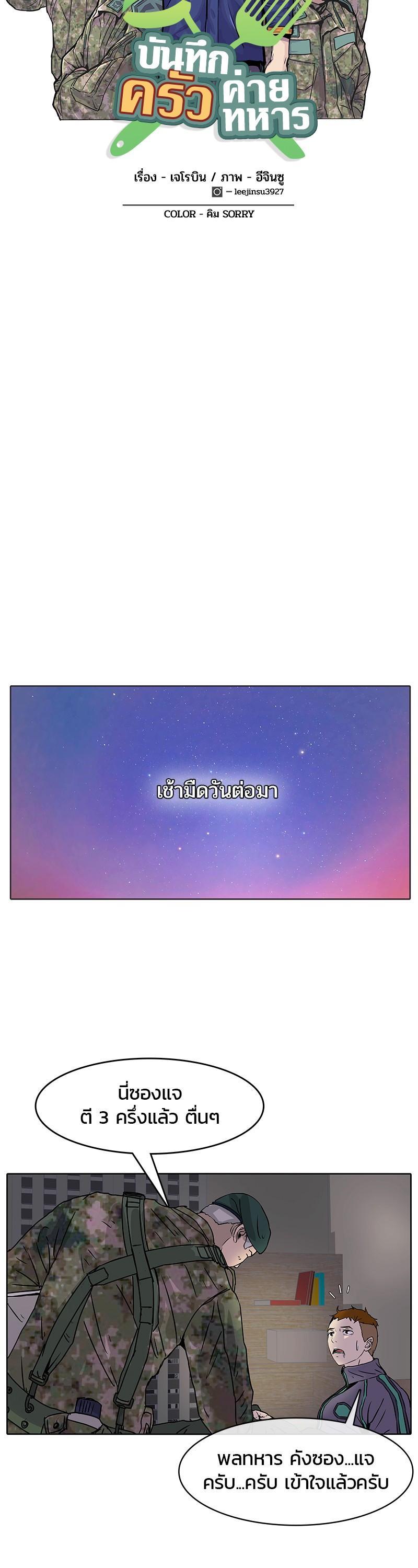 Manga-lc-com อ่านมังงะ อ่านการ์ตูน ออนไลน์ ฟรี Kitchen Soldier บันทึกครัวค่ายทหาร ตอนที่ 1 2 3 4 5 6 7 8 9 10 11 12 13 14 ฟรี ไม่มีโฆษณา Manga-lc - อ่าน มังงะ อ่าน การ์ตูน ออนไลน์ อ่านมังงะ ฟรี