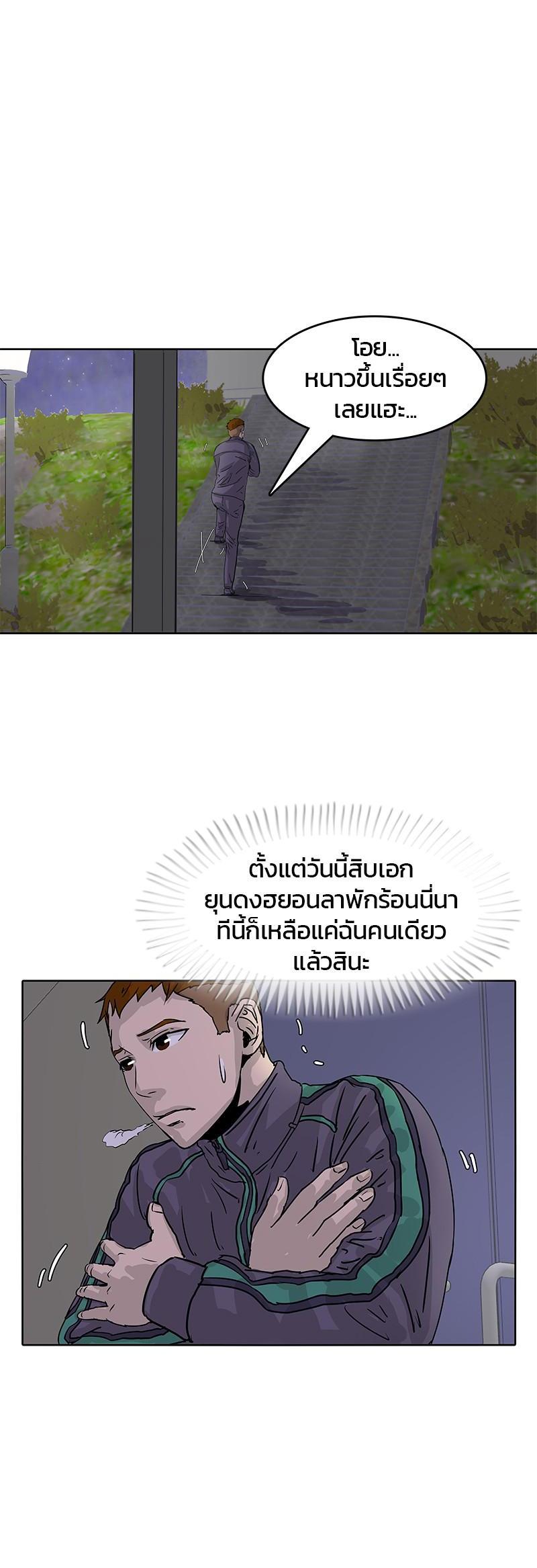 Manga-lc-com อ่านมังงะ อ่านการ์ตูน ออนไลน์ ฟรี Kitchen Soldier บันทึกครัวค่ายทหาร ตอนที่ 1 2 3 4 5 6 7 8 9 10 11 12 13 14 ฟรี ไม่มีโฆษณา Manga-lc - อ่าน มังงะ อ่าน การ์ตูน ออนไลน์ อ่านมังงะ ฟรี