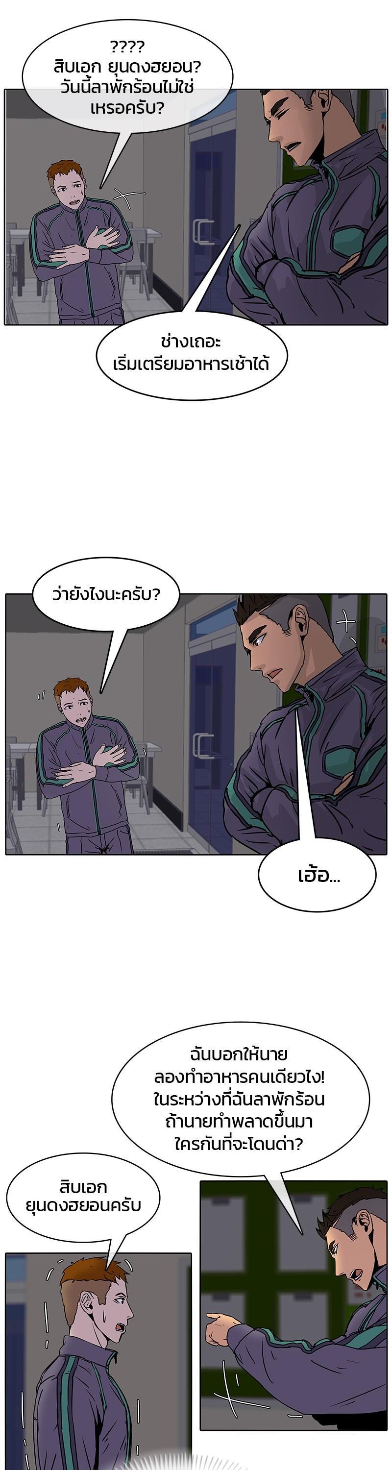 Manga-lc-com อ่านมังงะ อ่านการ์ตูน ออนไลน์ ฟรี Kitchen Soldier บันทึกครัวค่ายทหาร ตอนที่ 1 2 3 4 5 6 7 8 9 10 11 12 13 14 ฟรี ไม่มีโฆษณา Manga-lc - อ่าน มังงะ อ่าน การ์ตูน ออนไลน์ อ่านมังงะ ฟรี