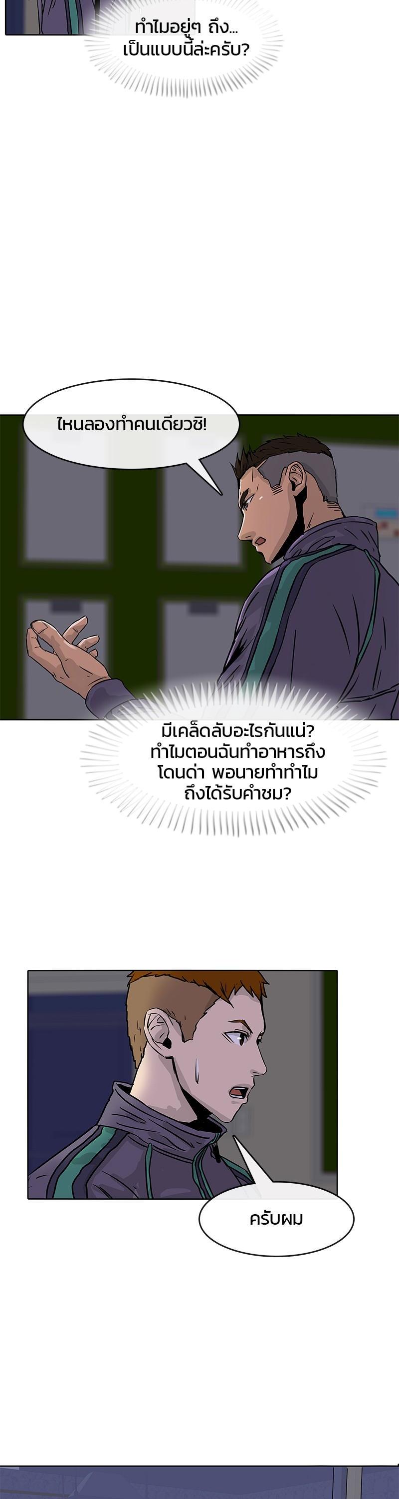 Manga-lc-com อ่านมังงะ อ่านการ์ตูน ออนไลน์ ฟรี Kitchen Soldier บันทึกครัวค่ายทหาร ตอนที่ 1 2 3 4 5 6 7 8 9 10 11 12 13 14 ฟรี ไม่มีโฆษณา Manga-lc - อ่าน มังงะ อ่าน การ์ตูน ออนไลน์ อ่านมังงะ ฟรี