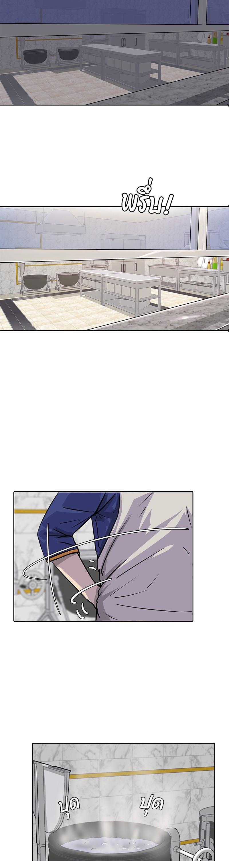 Manga-lc-com อ่านมังงะ อ่านการ์ตูน ออนไลน์ ฟรี Kitchen Soldier บันทึกครัวค่ายทหาร ตอนที่ 1 2 3 4 5 6 7 8 9 10 11 12 13 14 ฟรี ไม่มีโฆษณา Manga-lc - อ่าน มังงะ อ่าน การ์ตูน ออนไลน์ อ่านมังงะ ฟรี