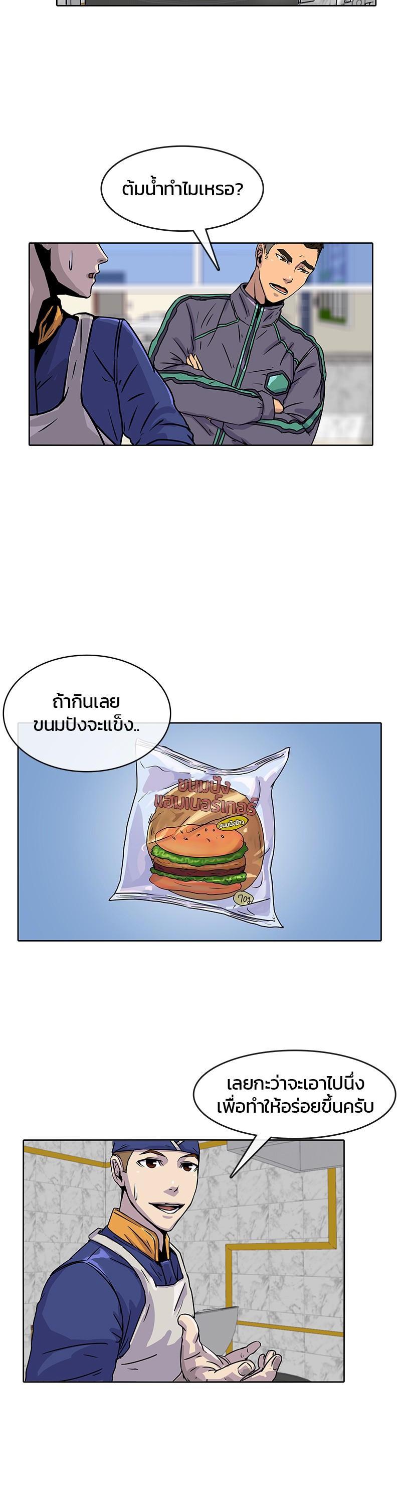 Manga-lc-com อ่านมังงะ อ่านการ์ตูน ออนไลน์ ฟรี Kitchen Soldier บันทึกครัวค่ายทหาร ตอนที่ 1 2 3 4 5 6 7 8 9 10 11 12 13 14 ฟรี ไม่มีโฆษณา Manga-lc - อ่าน มังงะ อ่าน การ์ตูน ออนไลน์ อ่านมังงะ ฟรี