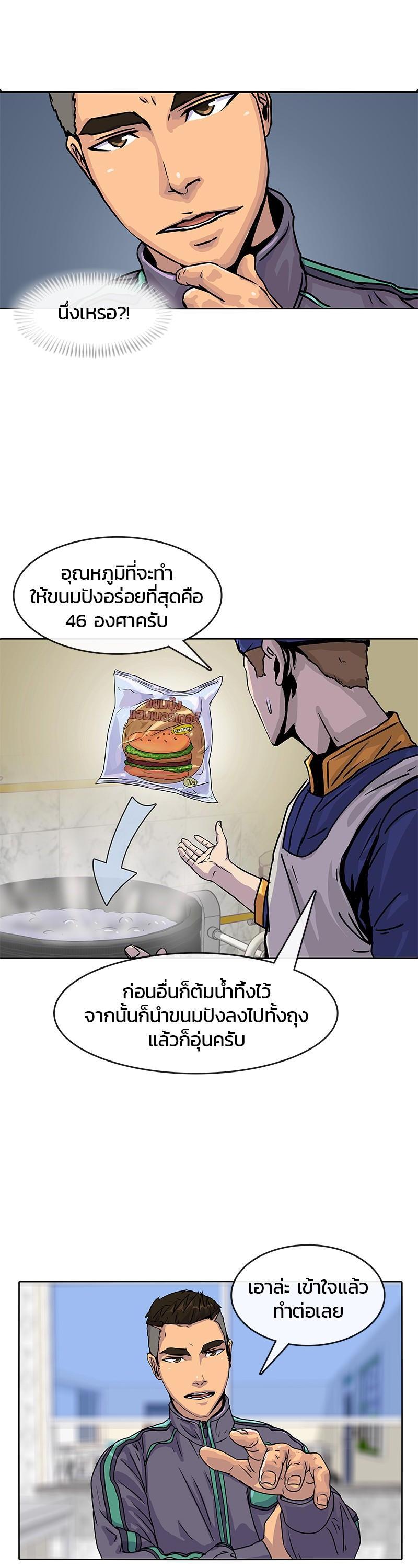 Manga-lc-com อ่านมังงะ อ่านการ์ตูน ออนไลน์ ฟรี Kitchen Soldier บันทึกครัวค่ายทหาร ตอนที่ 1 2 3 4 5 6 7 8 9 10 11 12 13 14 ฟรี ไม่มีโฆษณา Manga-lc - อ่าน มังงะ อ่าน การ์ตูน ออนไลน์ อ่านมังงะ ฟรี