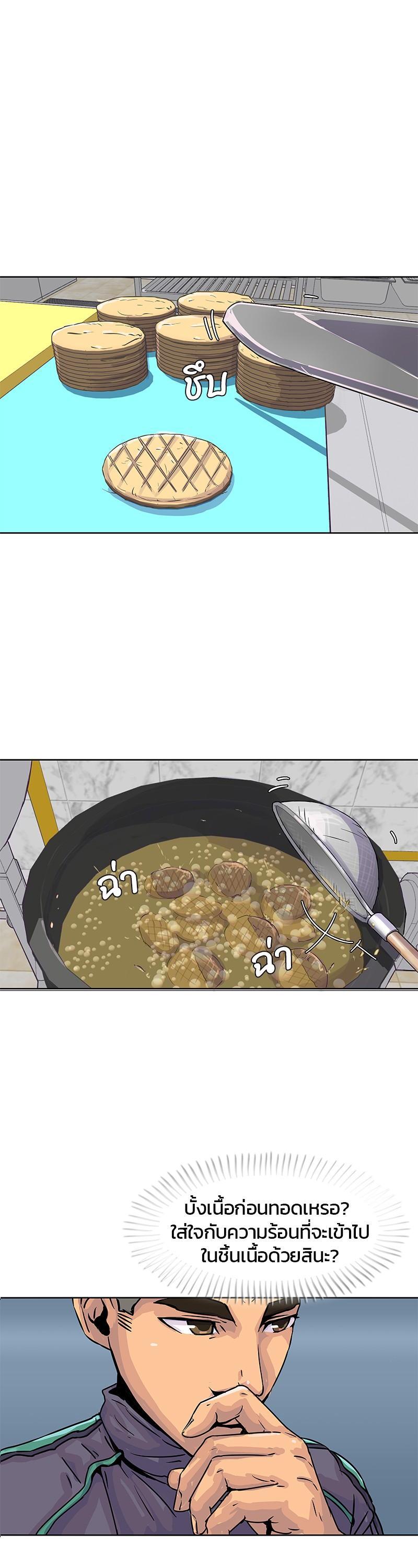 Manga-lc-com อ่านมังงะ อ่านการ์ตูน ออนไลน์ ฟรี Kitchen Soldier บันทึกครัวค่ายทหาร ตอนที่ 1 2 3 4 5 6 7 8 9 10 11 12 13 14 ฟรี ไม่มีโฆษณา Manga-lc - อ่าน มังงะ อ่าน การ์ตูน ออนไลน์ อ่านมังงะ ฟรี