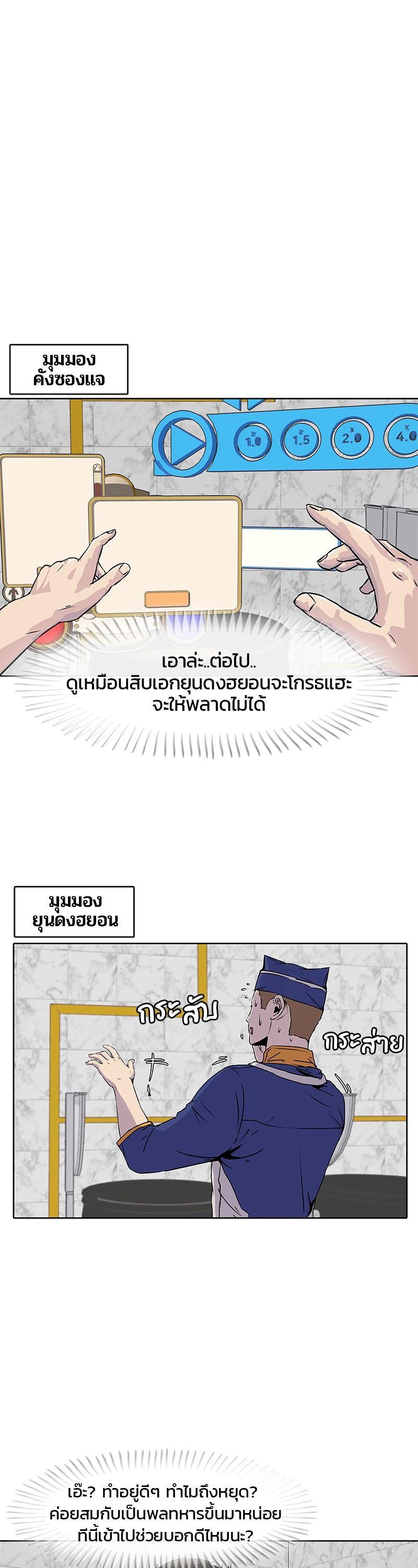 Manga-lc-com อ่านมังงะ อ่านการ์ตูน ออนไลน์ ฟรี Kitchen Soldier บันทึกครัวค่ายทหาร ตอนที่ 1 2 3 4 5 6 7 8 9 10 11 12 13 14 ฟรี ไม่มีโฆษณา Manga-lc - อ่าน มังงะ อ่าน การ์ตูน ออนไลน์ อ่านมังงะ ฟรี