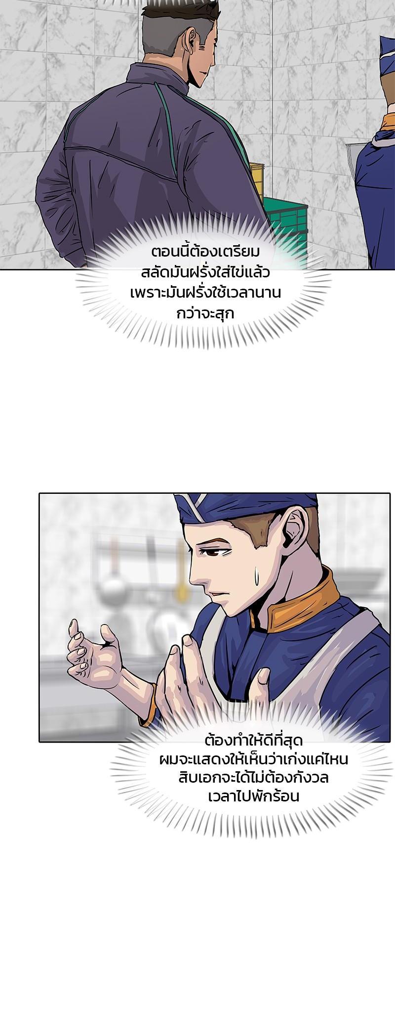 Manga-lc-com อ่านมังงะ อ่านการ์ตูน ออนไลน์ ฟรี Kitchen Soldier บันทึกครัวค่ายทหาร ตอนที่ 1 2 3 4 5 6 7 8 9 10 11 12 13 14 ฟรี ไม่มีโฆษณา Manga-lc - อ่าน มังงะ อ่าน การ์ตูน ออนไลน์ อ่านมังงะ ฟรี