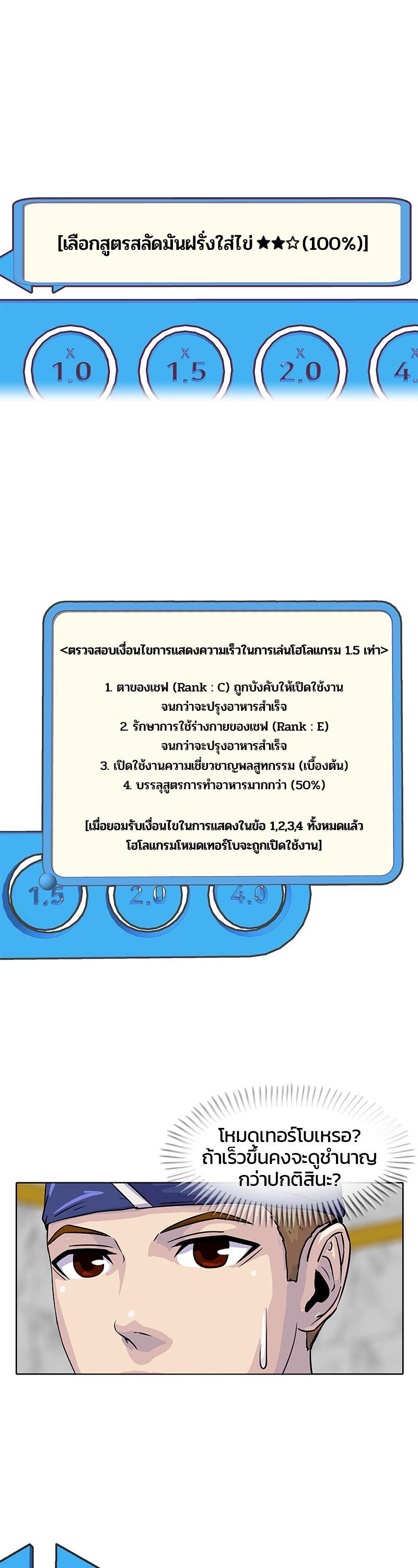 Manga-lc-com อ่านมังงะ อ่านการ์ตูน ออนไลน์ ฟรี Kitchen Soldier บันทึกครัวค่ายทหาร ตอนที่ 1 2 3 4 5 6 7 8 9 10 11 12 13 14 ฟรี ไม่มีโฆษณา Manga-lc - อ่าน มังงะ อ่าน การ์ตูน ออนไลน์ อ่านมังงะ ฟรี