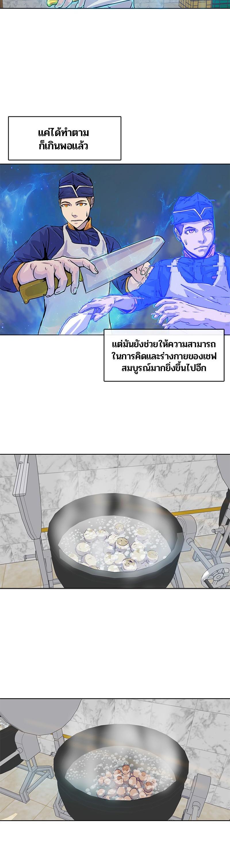 Manga-lc-com อ่านมังงะ อ่านการ์ตูน ออนไลน์ ฟรี Kitchen Soldier บันทึกครัวค่ายทหาร ตอนที่ 1 2 3 4 5 6 7 8 9 10 11 12 13 14 ฟรี ไม่มีโฆษณา Manga-lc - อ่าน มังงะ อ่าน การ์ตูน ออนไลน์ อ่านมังงะ ฟรี