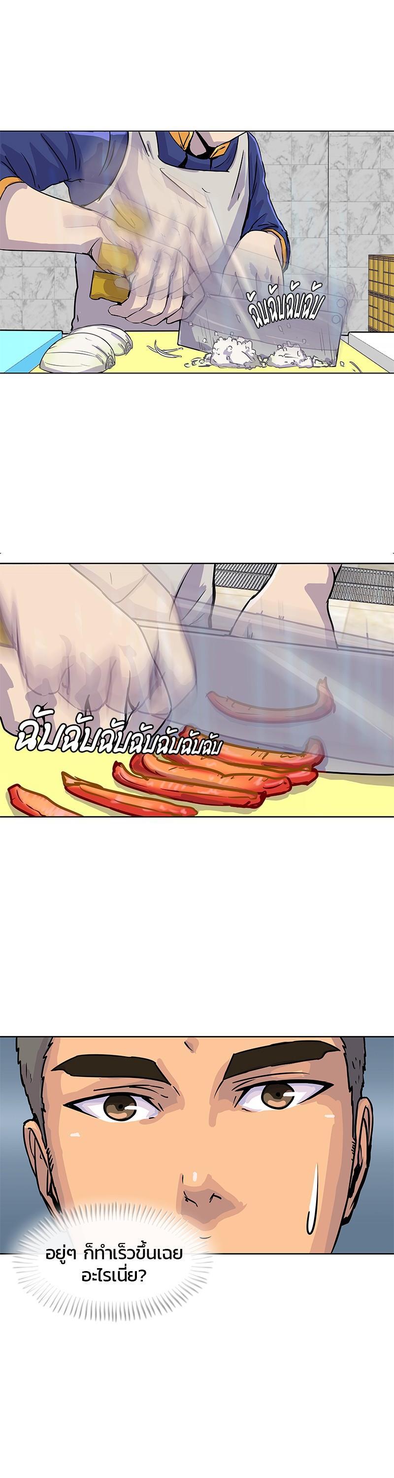 Manga-lc-com อ่านมังงะ อ่านการ์ตูน ออนไลน์ ฟรี Kitchen Soldier บันทึกครัวค่ายทหาร ตอนที่ 1 2 3 4 5 6 7 8 9 10 11 12 13 14 ฟรี ไม่มีโฆษณา Manga-lc - อ่าน มังงะ อ่าน การ์ตูน ออนไลน์ อ่านมังงะ ฟรี