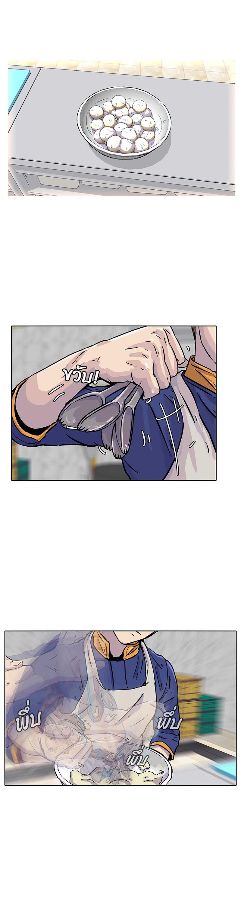 Manga-lc-com อ่านมังงะ อ่านการ์ตูน ออนไลน์ ฟรี Kitchen Soldier บันทึกครัวค่ายทหาร ตอนที่ 1 2 3 4 5 6 7 8 9 10 11 12 13 14 ฟรี ไม่มีโฆษณา Manga-lc - อ่าน มังงะ อ่าน การ์ตูน ออนไลน์ อ่านมังงะ ฟรี