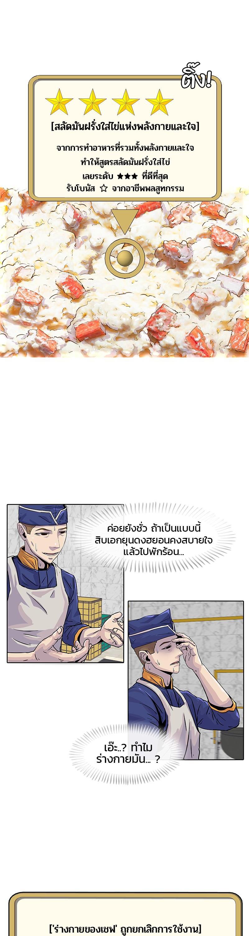 Manga-lc-com อ่านมังงะ อ่านการ์ตูน ออนไลน์ ฟรี Kitchen Soldier บันทึกครัวค่ายทหาร ตอนที่ 1 2 3 4 5 6 7 8 9 10 11 12 13 14 ฟรี ไม่มีโฆษณา Manga-lc - อ่าน มังงะ อ่าน การ์ตูน ออนไลน์ อ่านมังงะ ฟรี