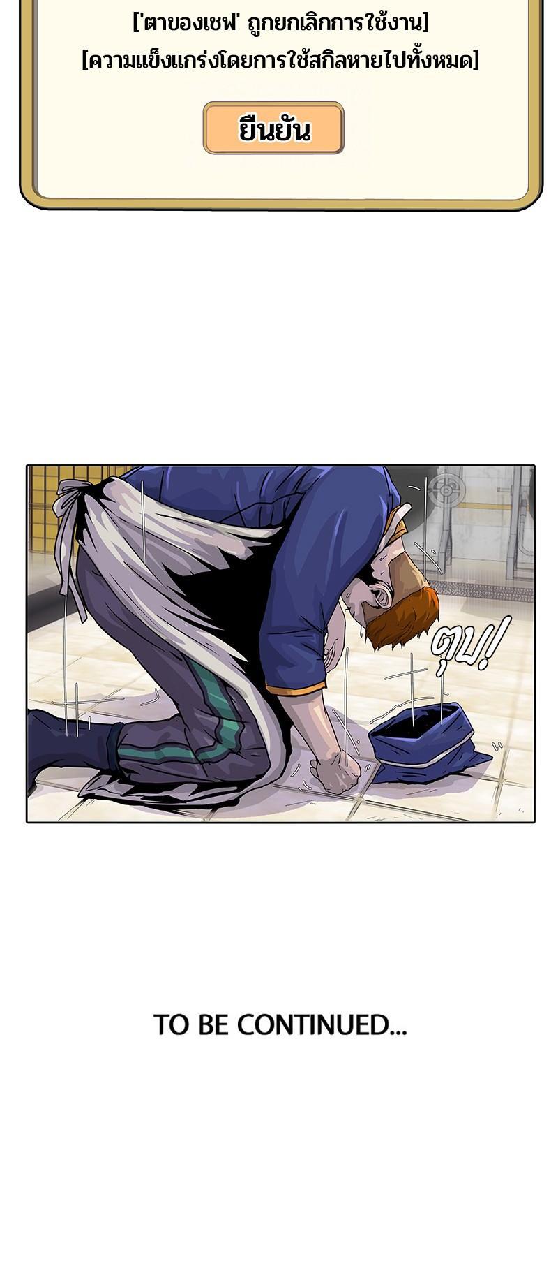 Manga-lc-com อ่านมังงะ อ่านการ์ตูน ออนไลน์ ฟรี Kitchen Soldier บันทึกครัวค่ายทหาร ตอนที่ 1 2 3 4 5 6 7 8 9 10 11 12 13 14 ฟรี ไม่มีโฆษณา Manga-lc - อ่าน มังงะ อ่าน การ์ตูน ออนไลน์ อ่านมังงะ ฟรี