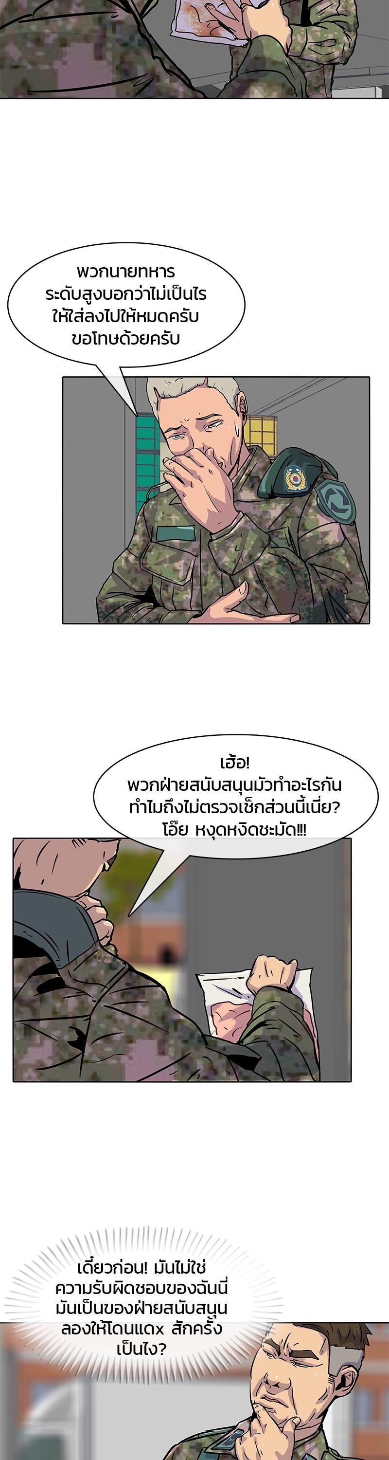 Manga-lc-com อ่านมังงะ อ่านการ์ตูน ออนไลน์ ฟรี Kitchen Soldier บันทึกครัวค่ายทหาร ตอนที่ 1 2 3 4 5 6 7 8 9 10 11 12 13 14 ฟรี ไม่มีโฆษณา Manga-lc - อ่าน มังงะ อ่าน การ์ตูน ออนไลน์ อ่านมังงะ ฟรี
