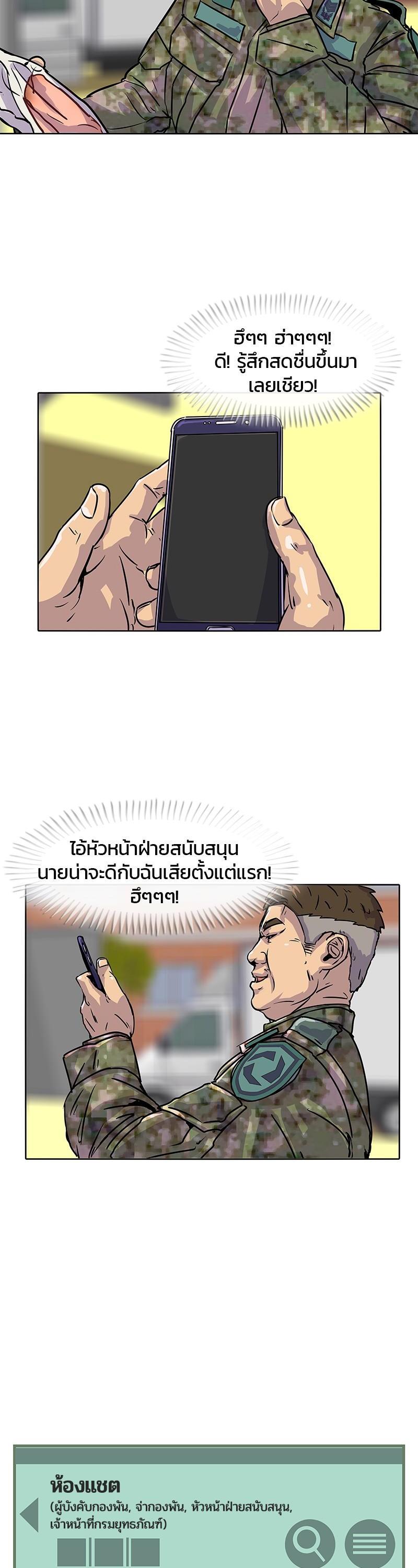 Manga-lc-com อ่านมังงะ อ่านการ์ตูน ออนไลน์ ฟรี Kitchen Soldier บันทึกครัวค่ายทหาร ตอนที่ 1 2 3 4 5 6 7 8 9 10 11 12 13 14 ฟรี ไม่มีโฆษณา Manga-lc - อ่าน มังงะ อ่าน การ์ตูน ออนไลน์ อ่านมังงะ ฟรี